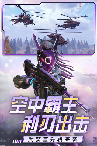 王牌战争安卓版
