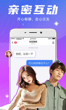 月夜直播免费版