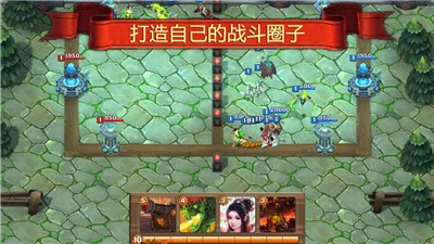 战争与城堡