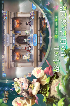 魔卡之耀app