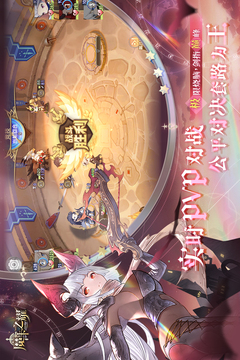 魔卡之耀app