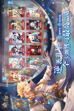 魔卡之耀app
