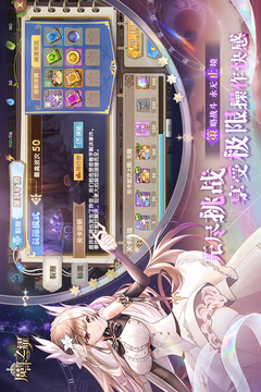 魔卡之耀app
