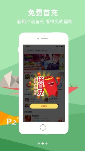 9917变态游戏盒