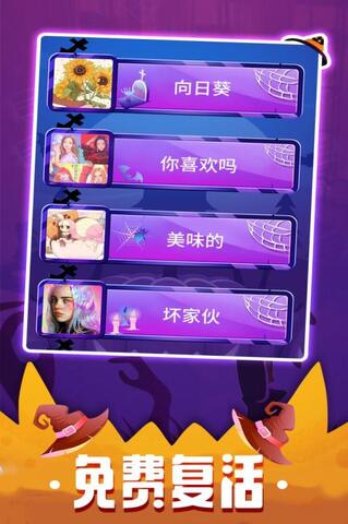 钢琴块3app