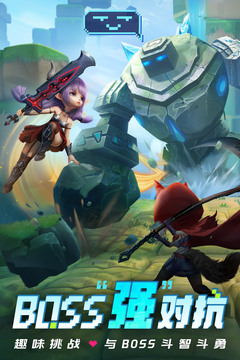 光明冒险游戏