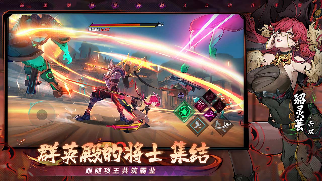 镇魂街天生为王手游