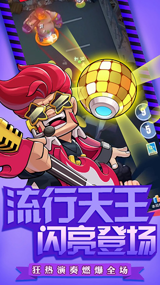 明日特攻队版