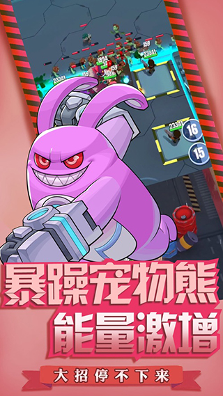 明日特攻队版