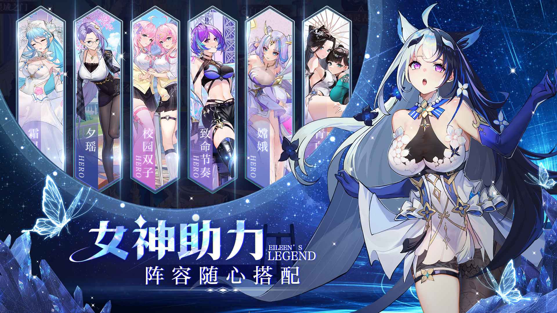 爱琳诗篇正版