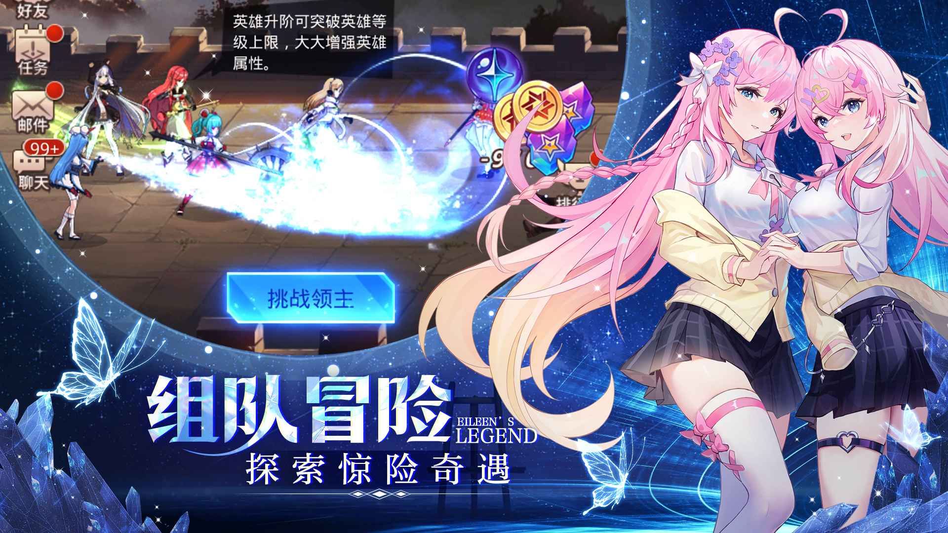 爱琳诗篇正版