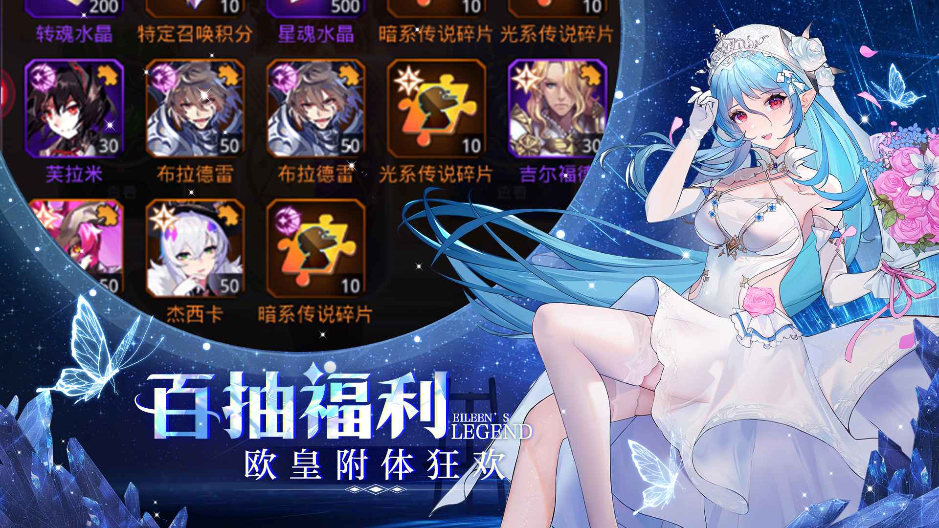 爱琳诗篇正版