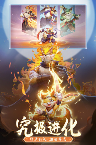 长安幻想app