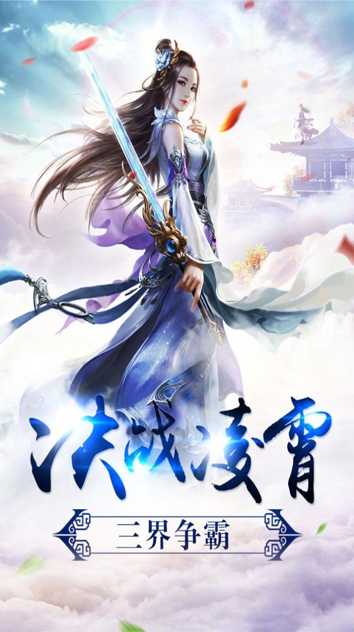 星域谪仙传