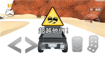 疯狂大货车