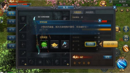 战月小极品传奇
