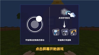 砸你家玻璃