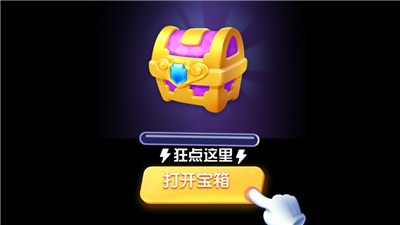 砸你家玻璃
