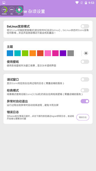 骁龙工具箱免root