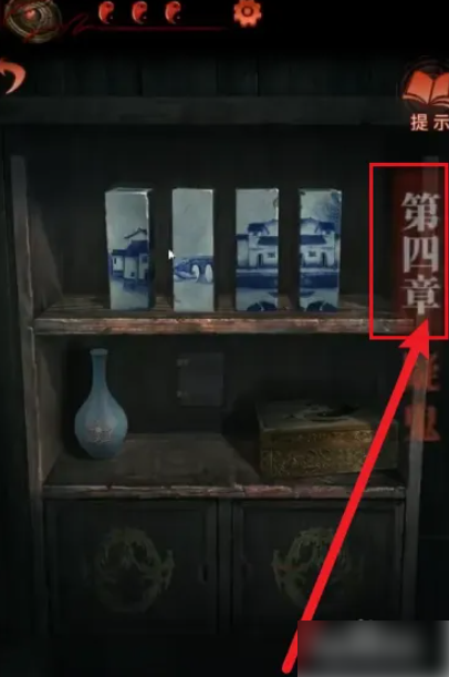 纸嫁衣
