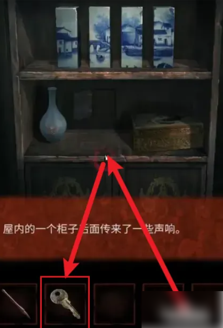 纸嫁衣