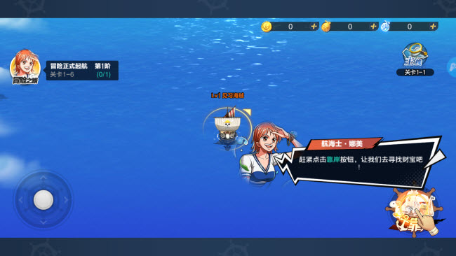 海贼王超新星