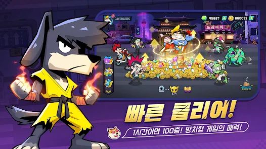 开场前安装包