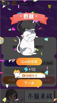 快猜面对面