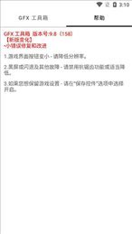 无黑边平板比例游戏最新版