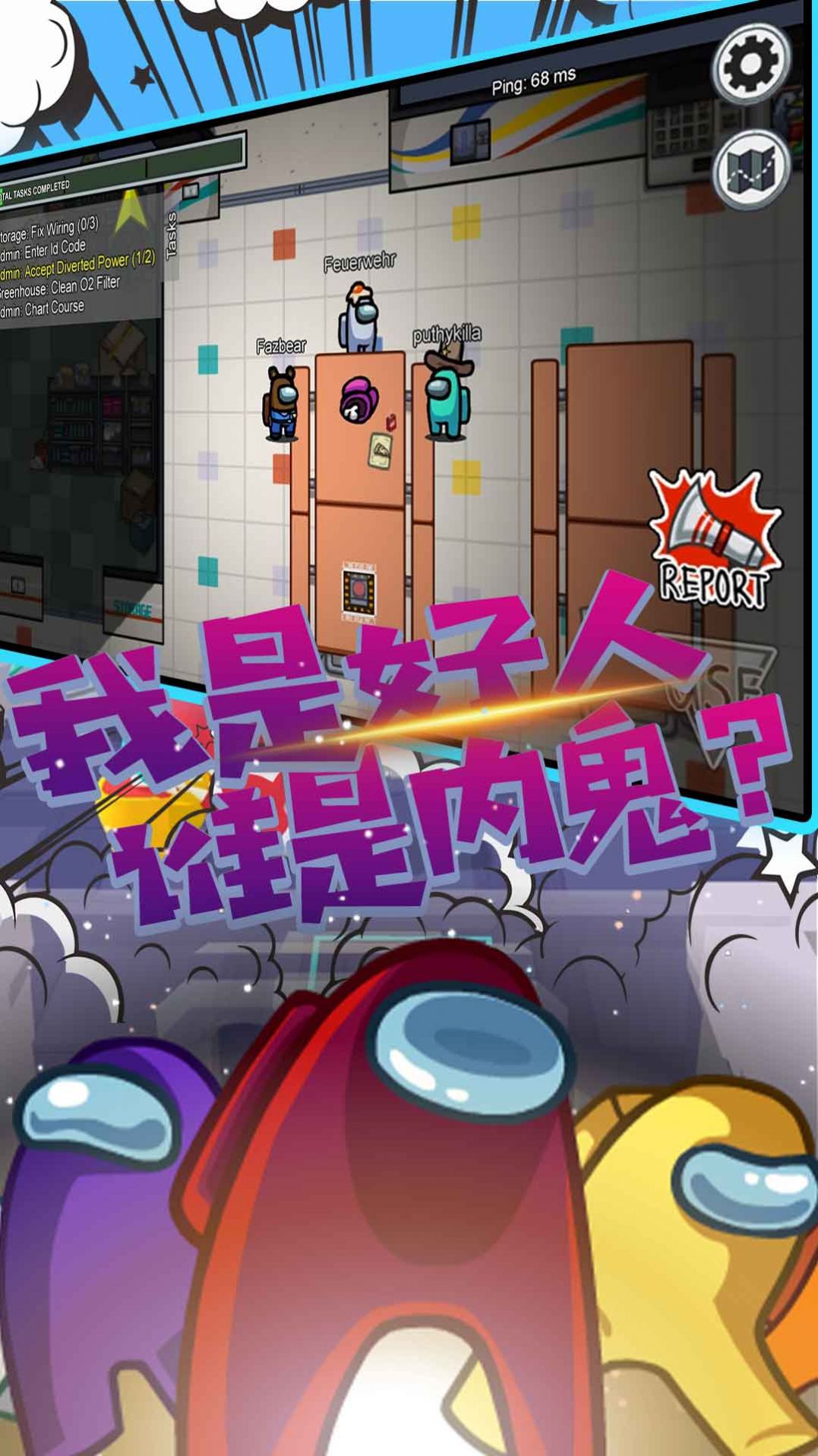 太空人吃鸡模拟器正式版