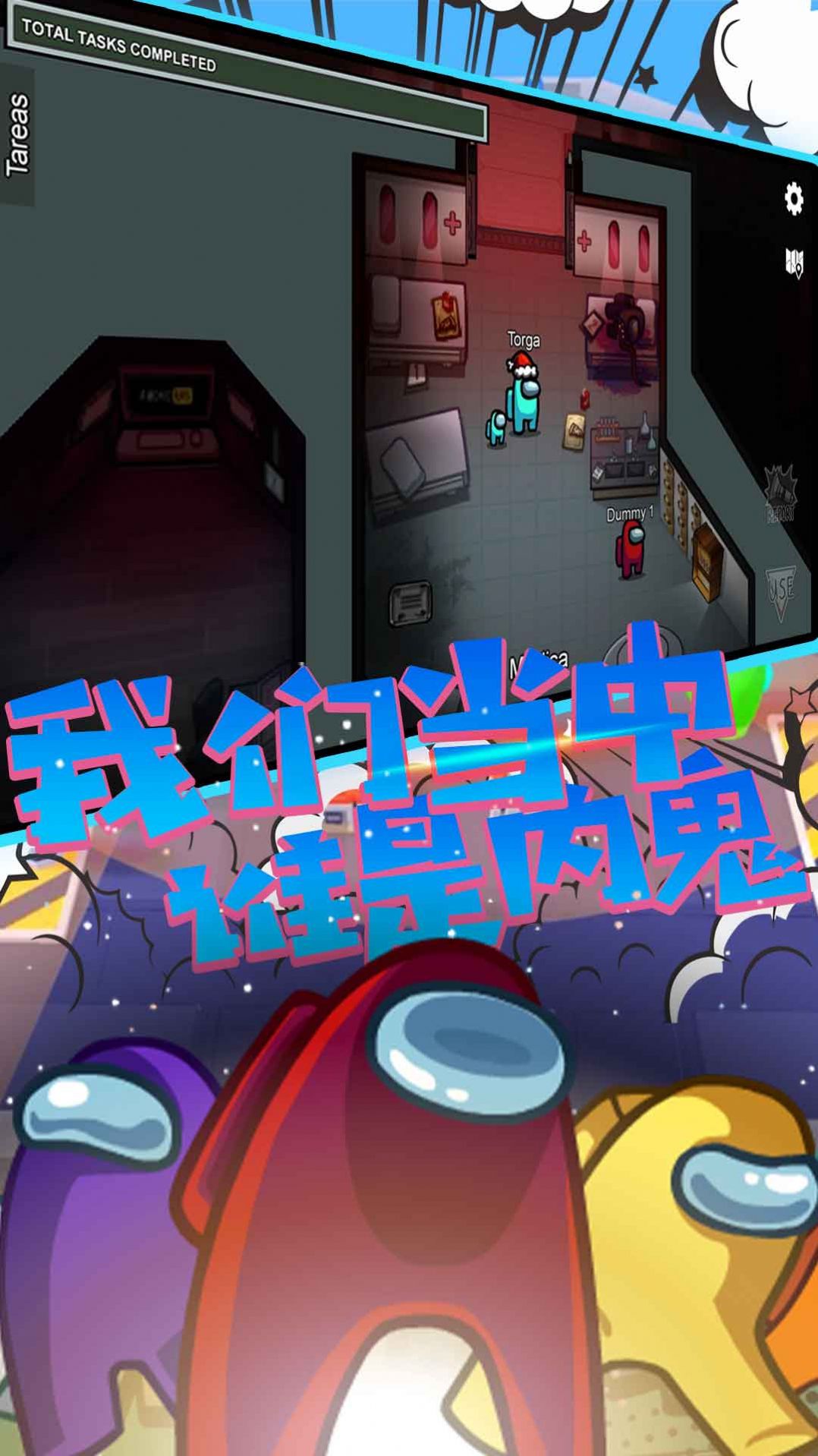 太空人吃鸡模拟器正式版