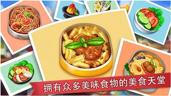 我不想变胖下载最新版
