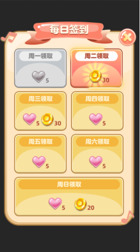 明日餐厅安卓下载