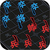 汉字攻防战版