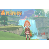 波西亚时光光盘如何快速获得
