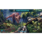方舟生存进化手游版烹饪锅加水与食物制作指南