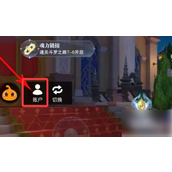 斗罗大陆魂师对决 - 更换手机号教程
