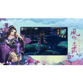 剑网3指尖江湖安卓与苹果数据互通吗？