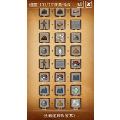 还有这种炼金术全部合成公式一览