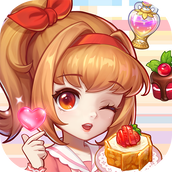 创意甜品屋免费版