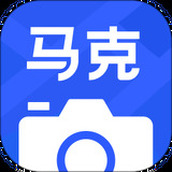 马克相机app