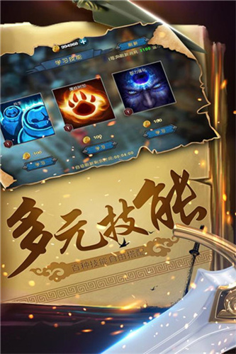 幻想小勇士正式版