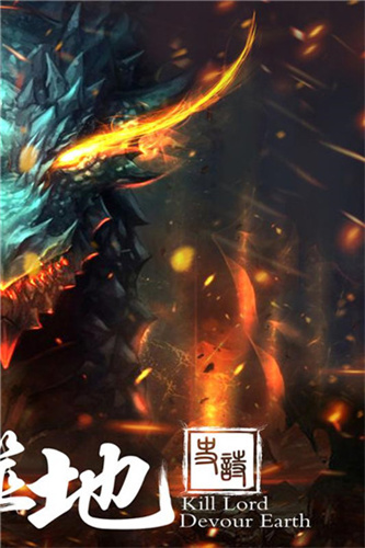 幻想小勇士正式版