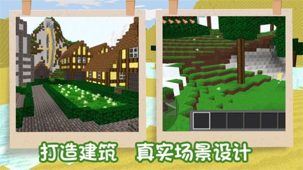 袖珍像素世界游戏下载