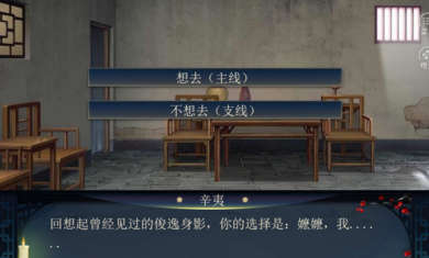 丫鬟逆袭主母养成2023