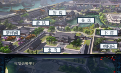 丫鬟逆袭主母养成2023