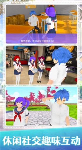 梦幻女子学院完整版