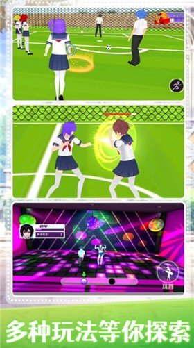 梦幻女子学院完整版