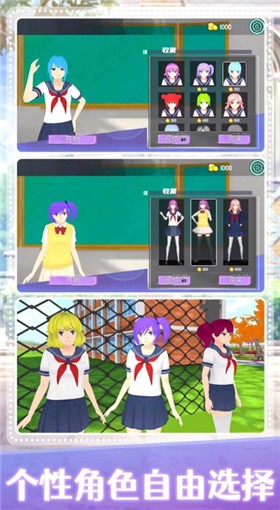 梦幻女子学院完整版