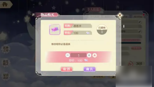小花仙